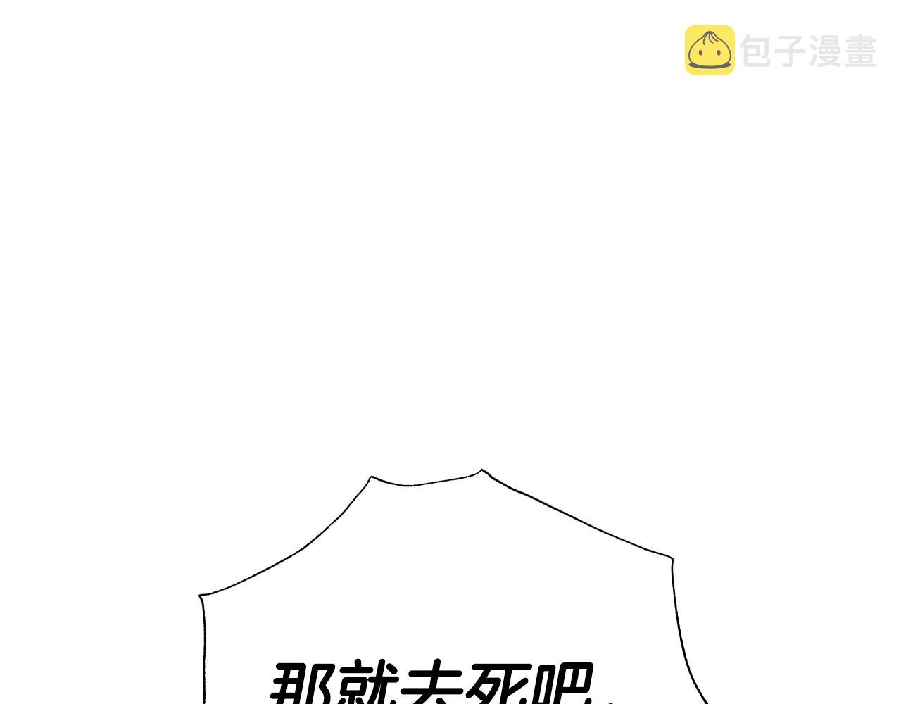 第64话 我爱你！70