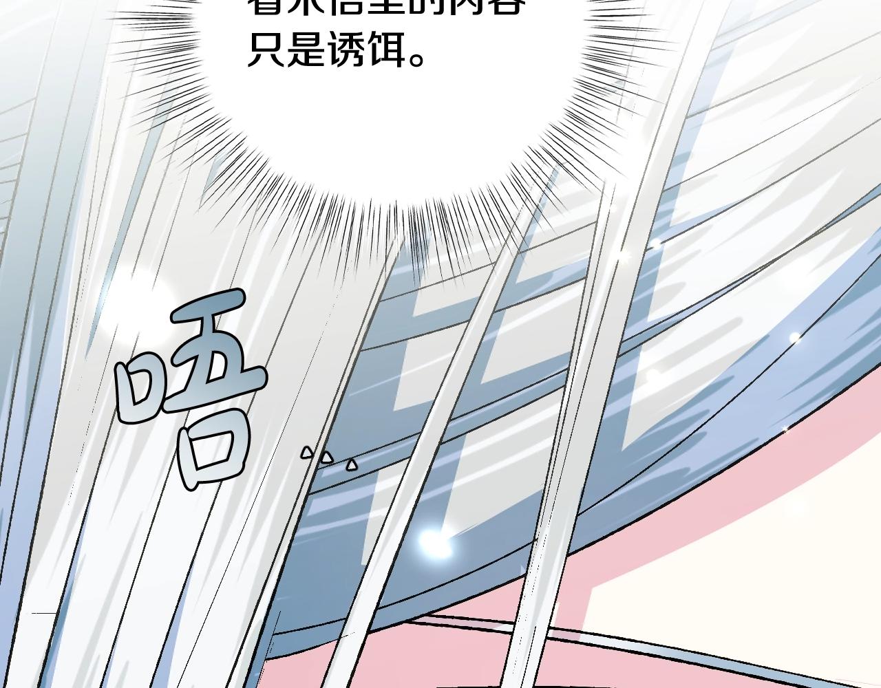 第61话 替天行道88