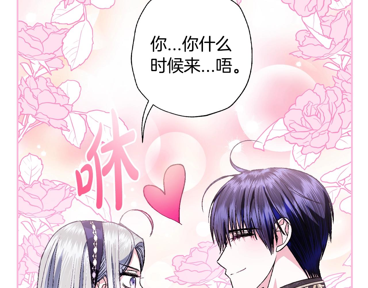 第77话 我很想你60