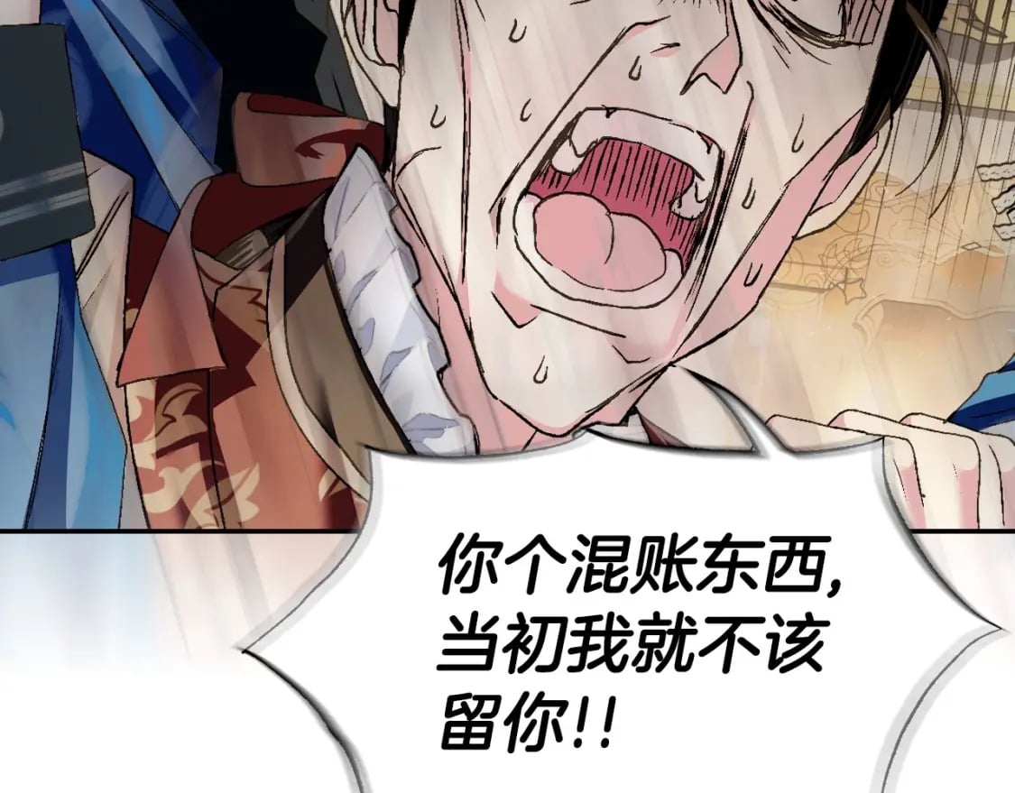 第115话 但愿不出任何意外72