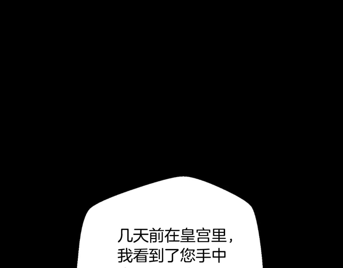 第112话 爷爷为什么会这么说15