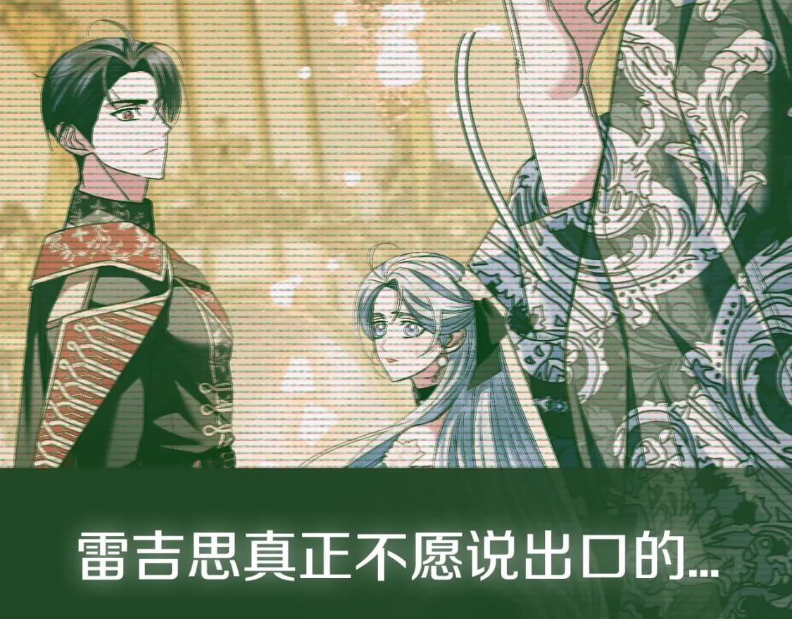 第110话 夺走贝莉安的魔力261