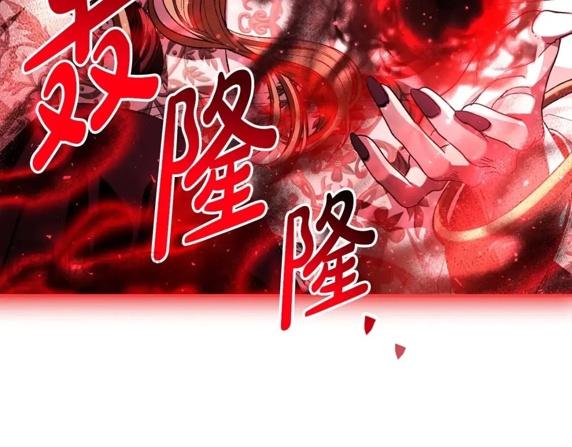 第119话 至少放过贝莉安42