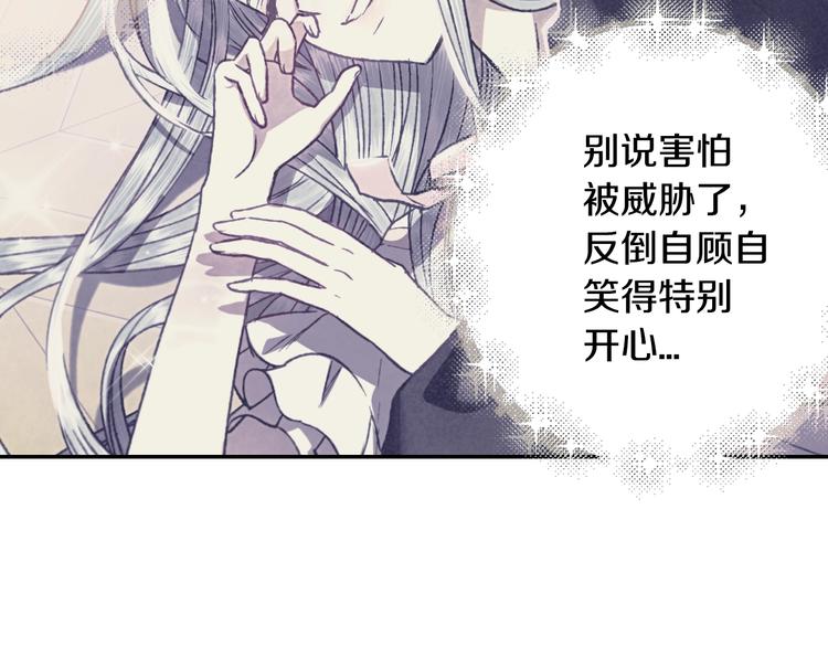 第13话 他脸红了79
