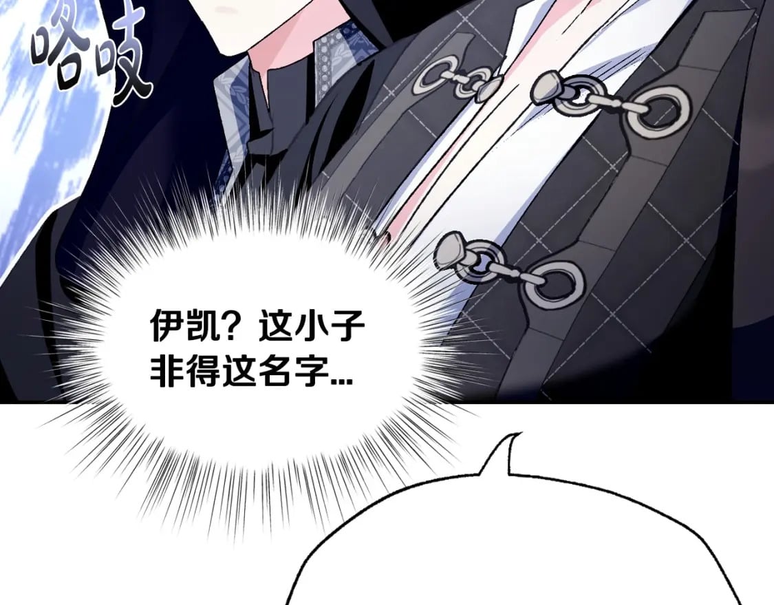 第107话 三十九岁的师傅谎称之间二十六????99