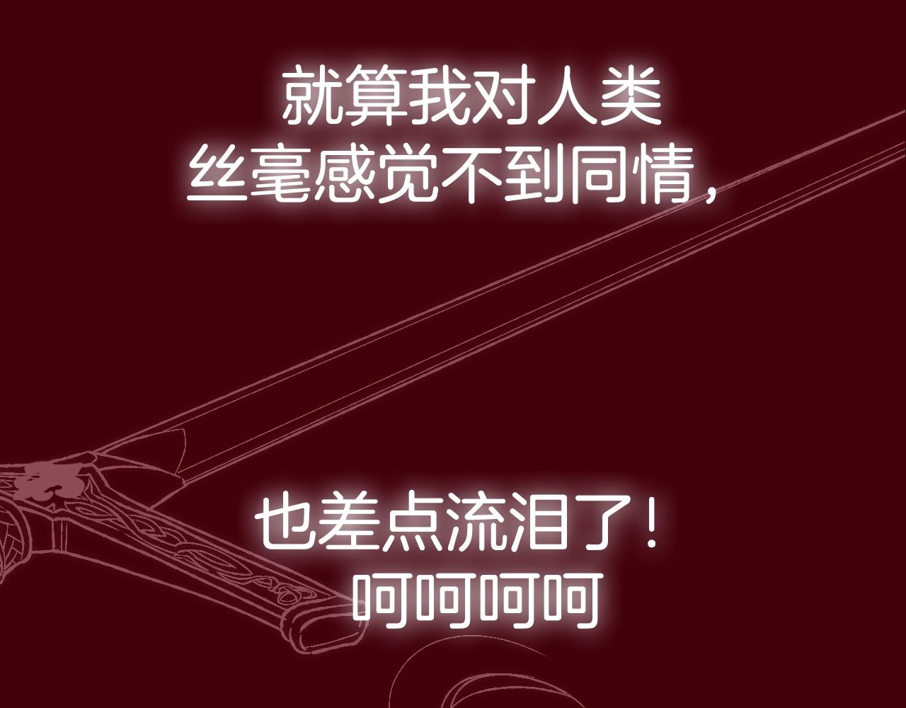第75话 牺牲与爱276