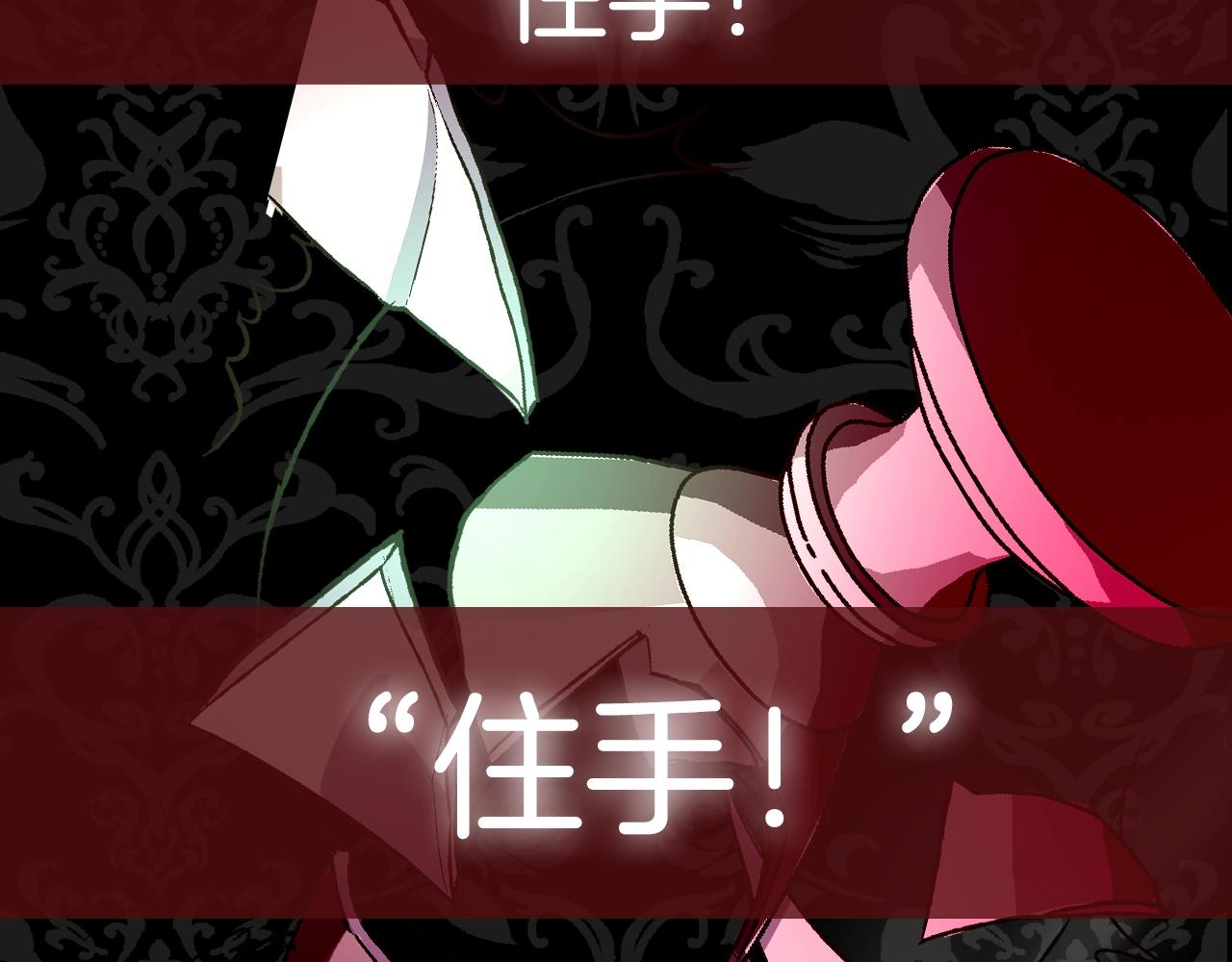 第61话 替天行道260