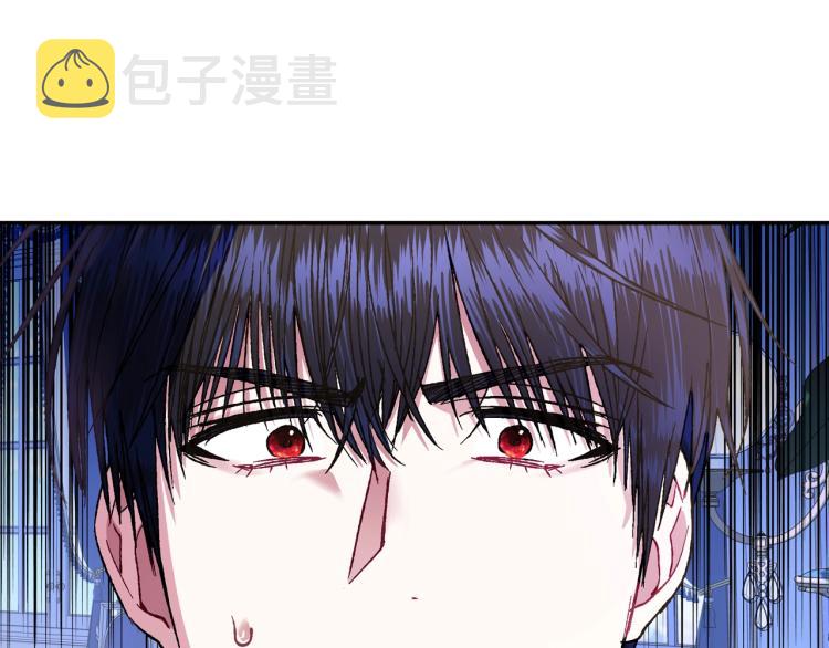 第43话 小野猫摊牌了11