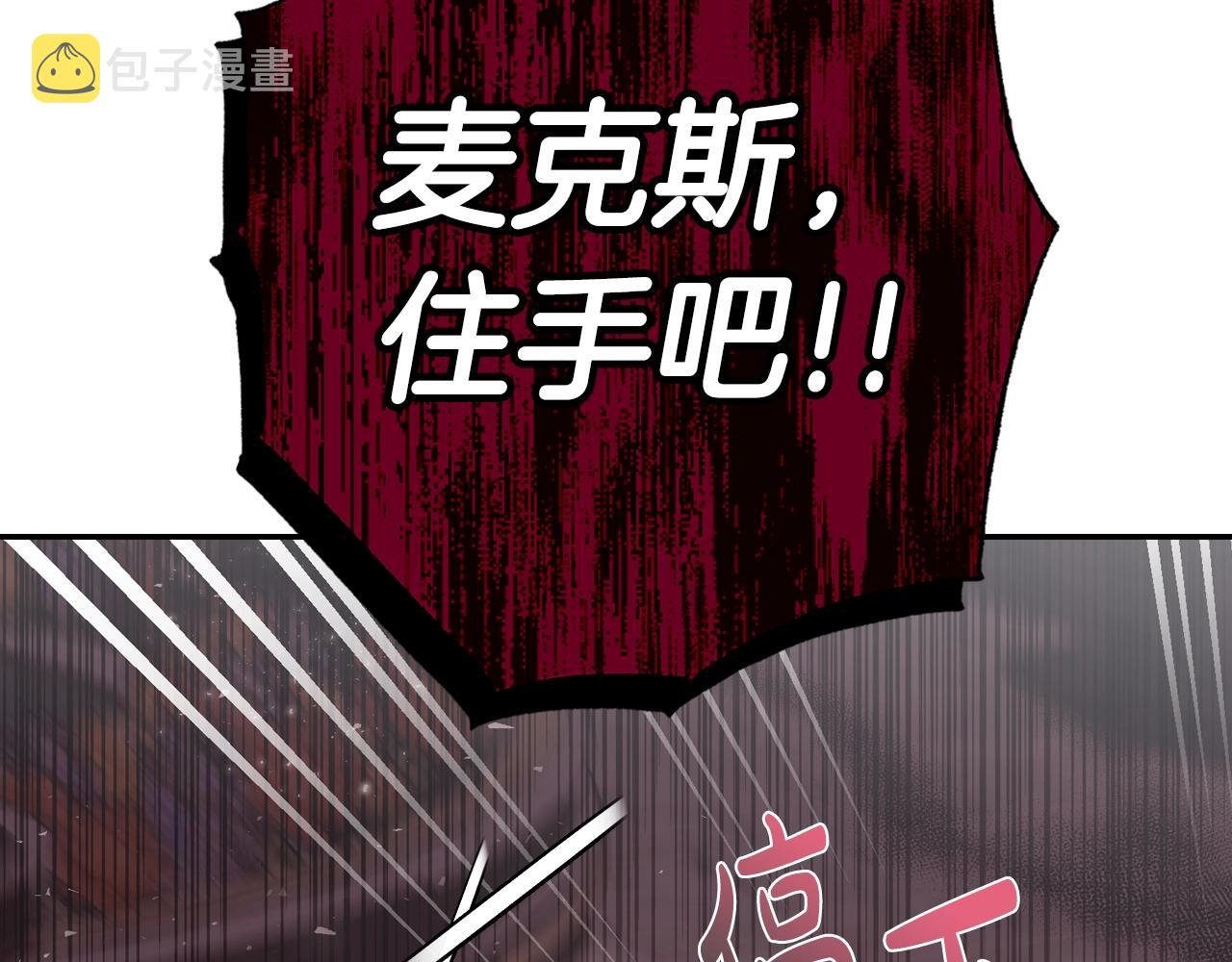 第64话 我爱你！100