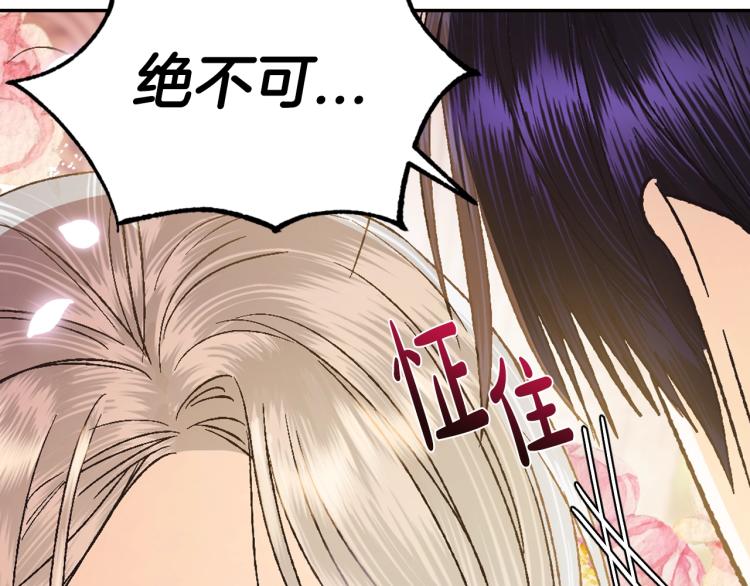 第36话 决裂！？162