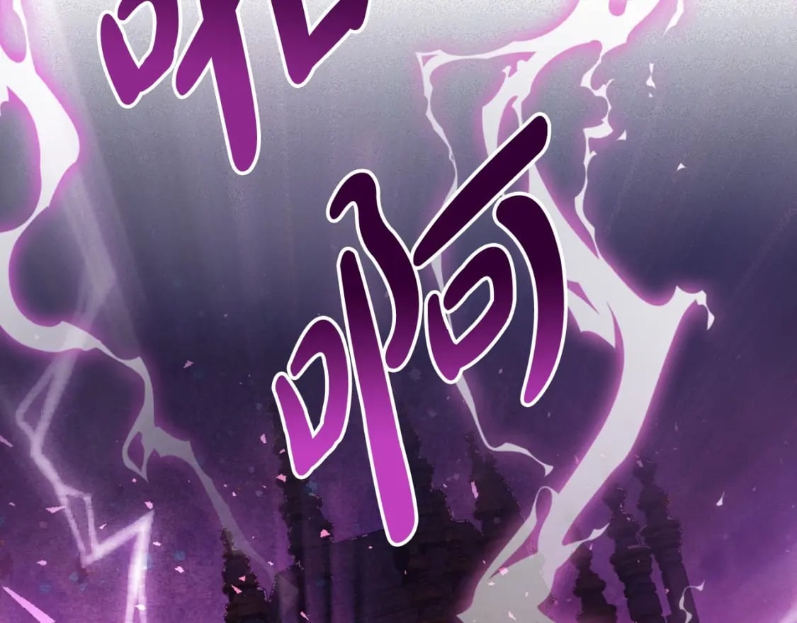 第119话 至少放过贝莉安285