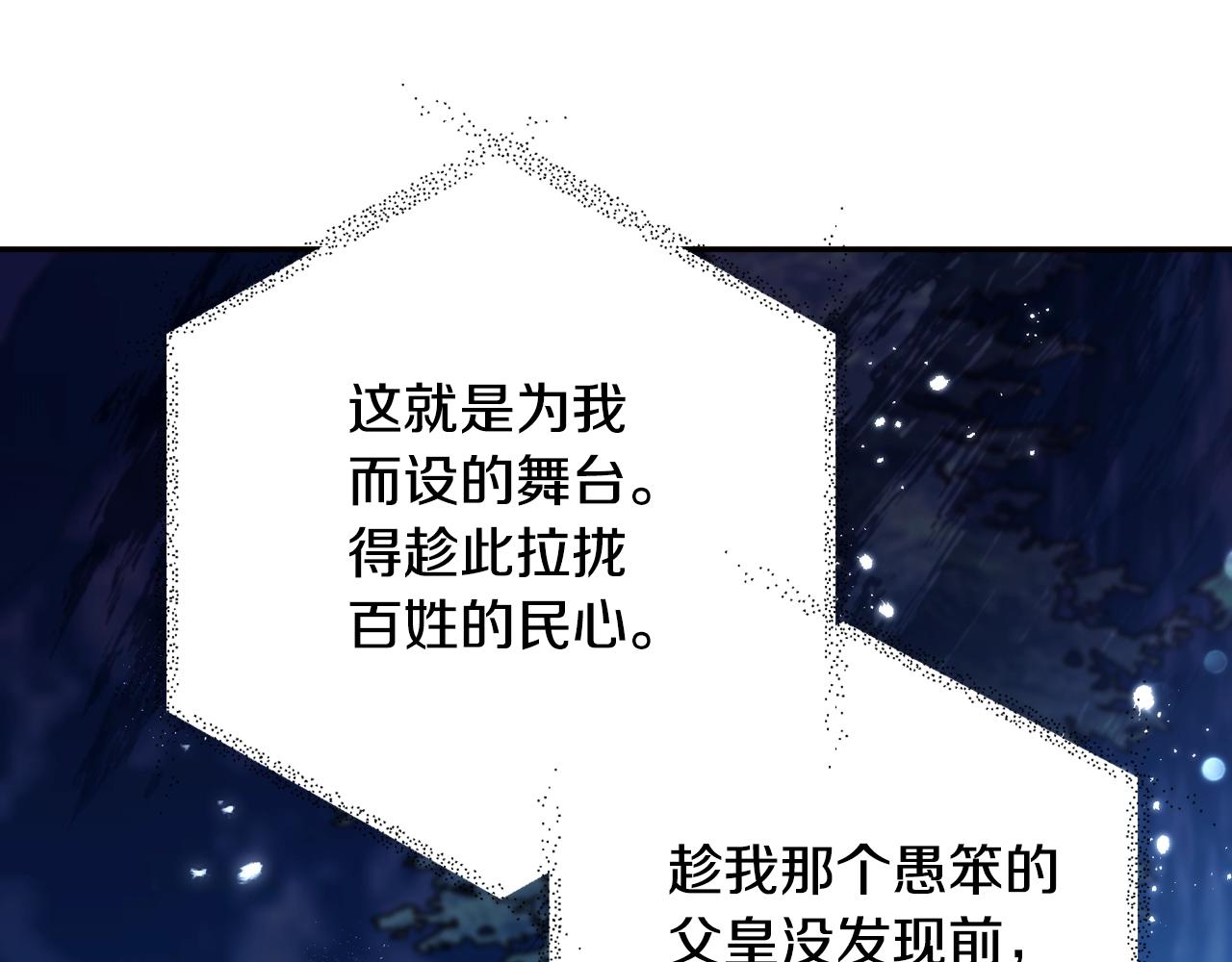 第47话 试饮会167