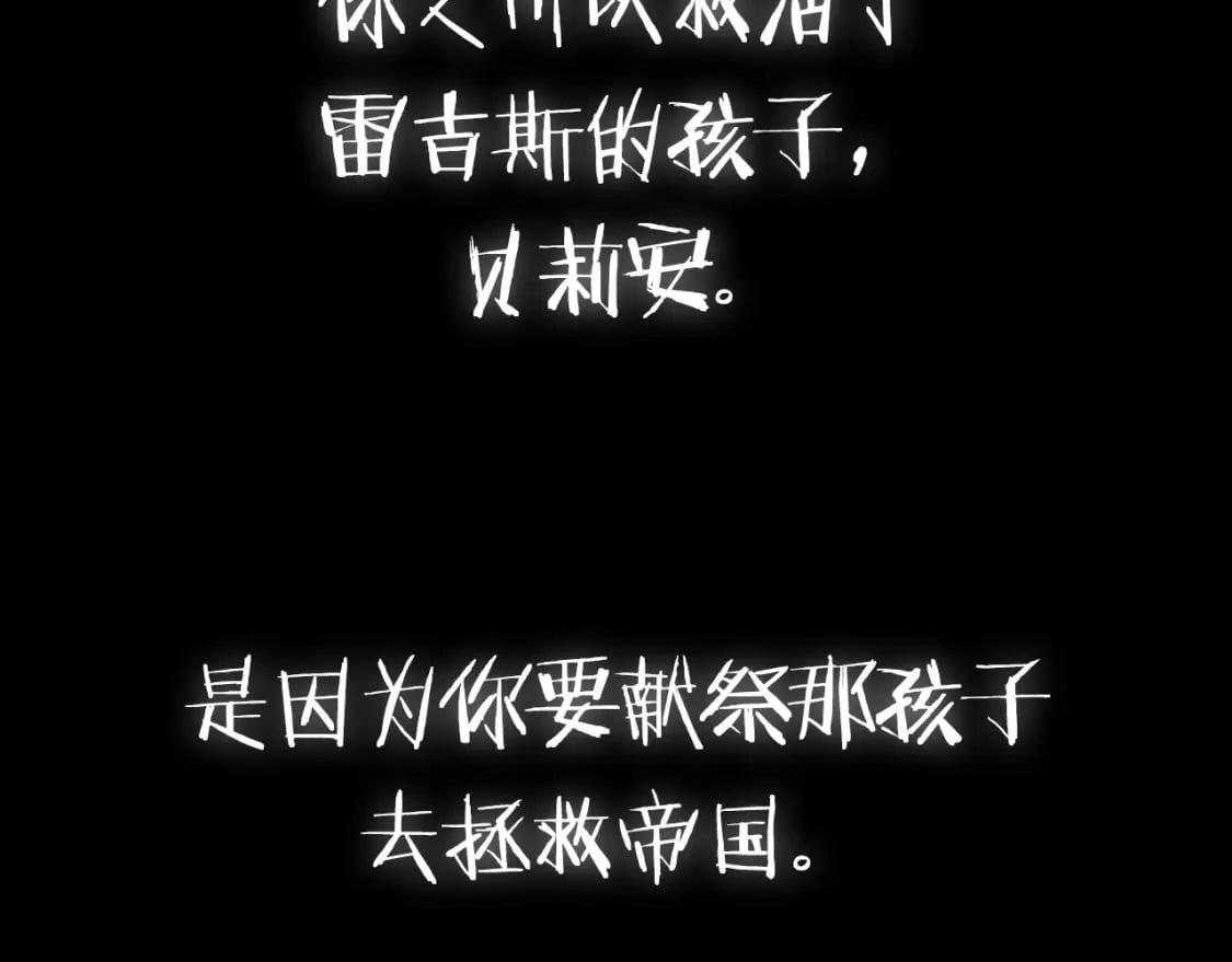 第107话 三十九岁的师傅谎称之间二十六????269