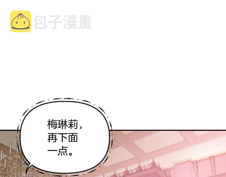 第13话 他脸红了90