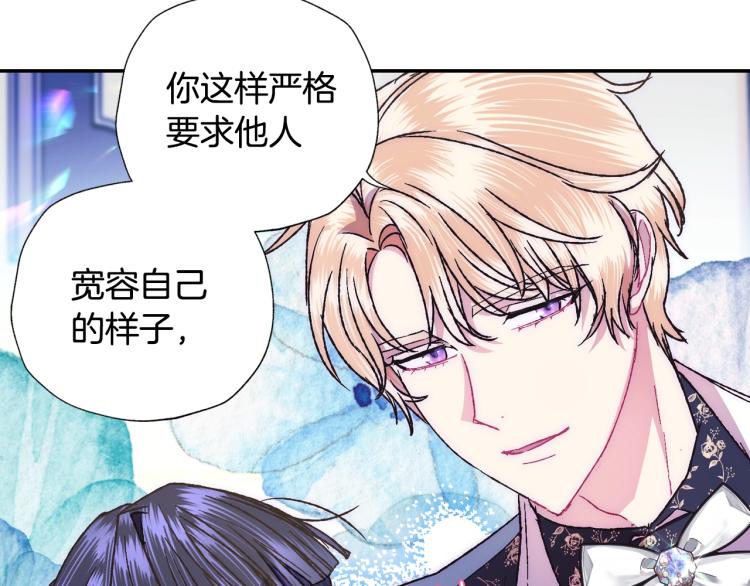 第38话 契约恋爱162