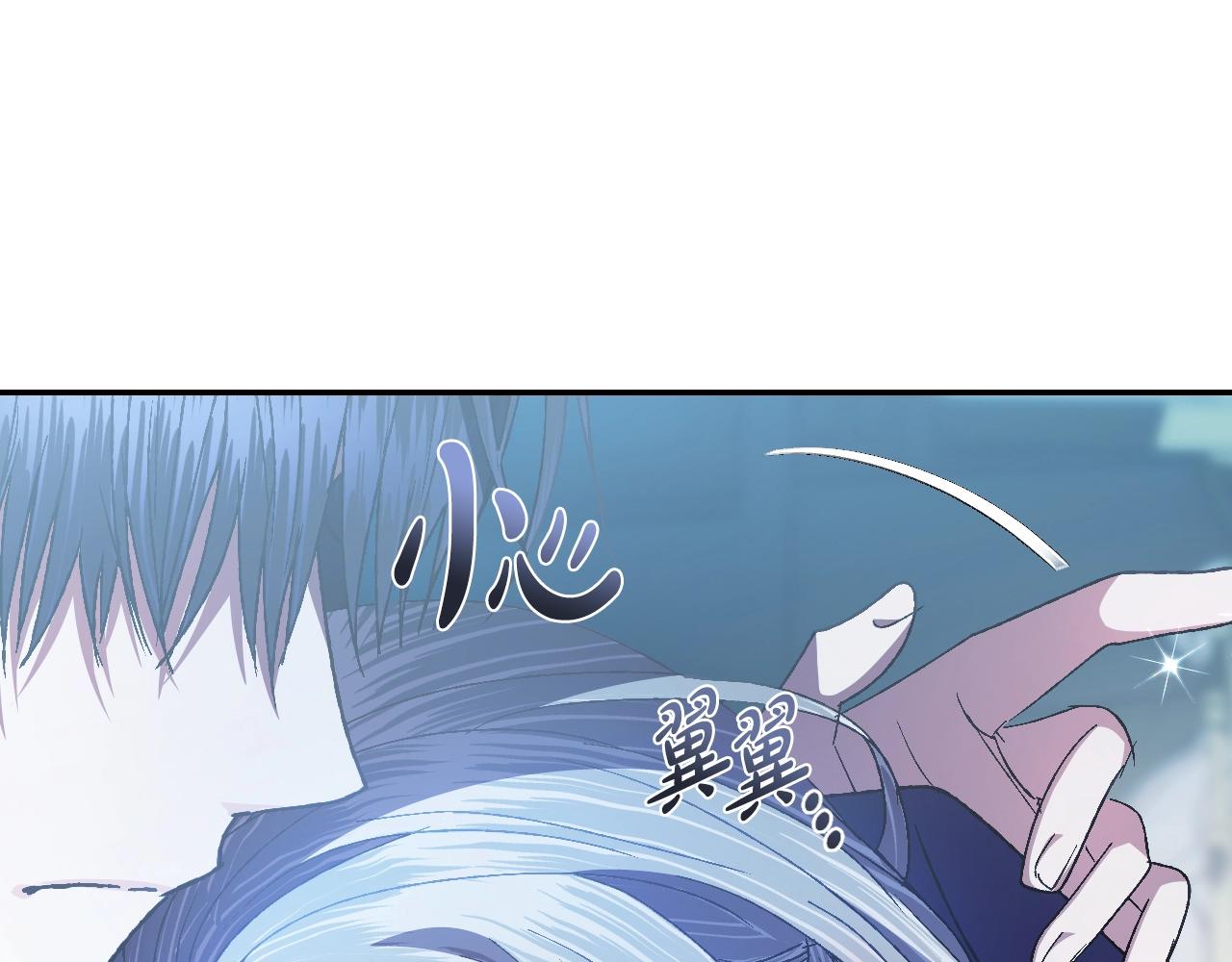 完结篇第53话 永远守护你160