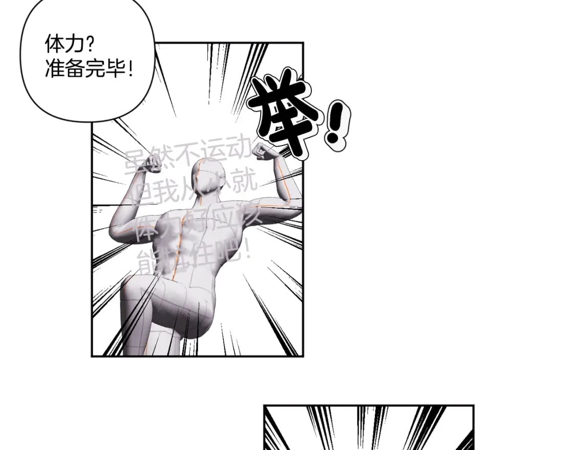 完结话 一直一直幸福下去242