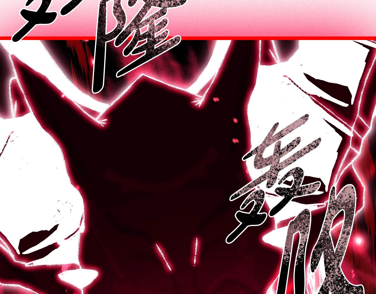 第75话 牺牲与爱214
