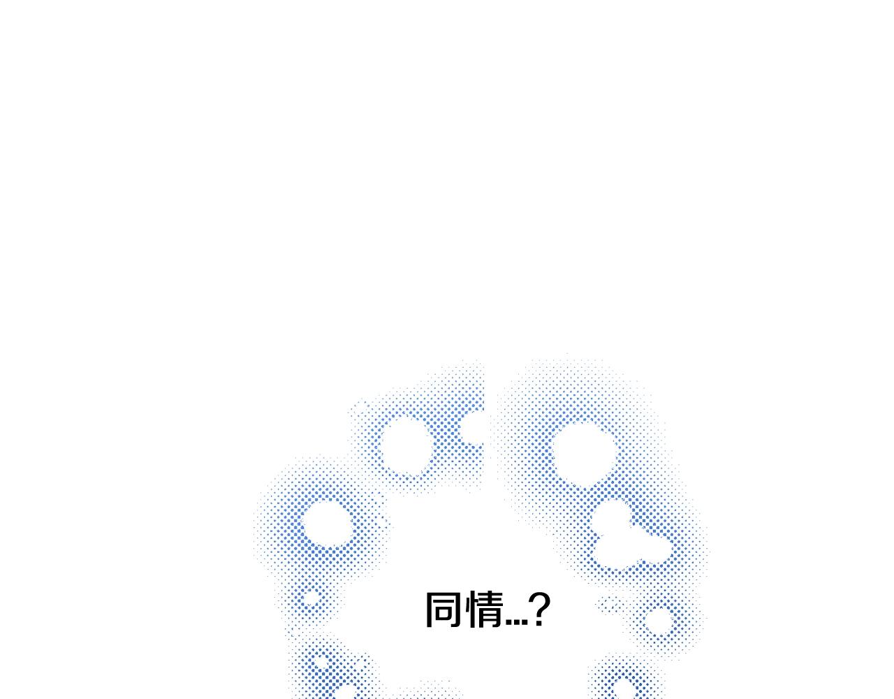 第51话 许愿153