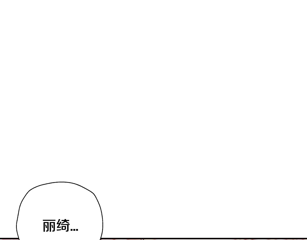第71话 不许欺负她！164