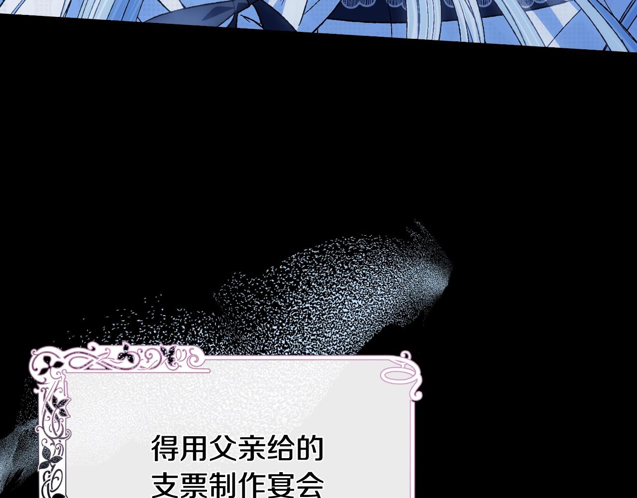 完结篇第53话 永远守护你70