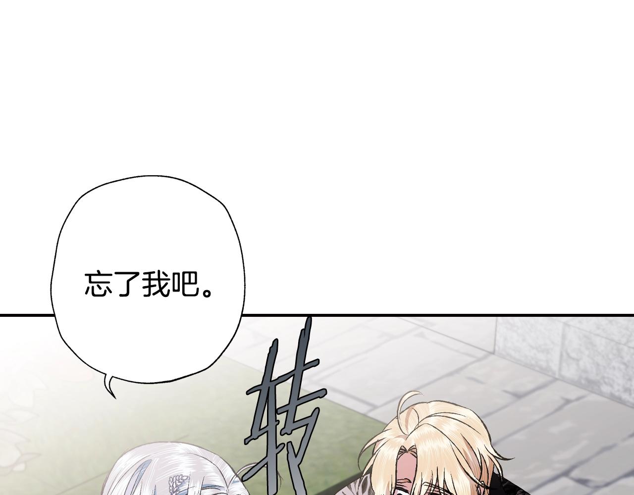 第63话 霸气护妻156
