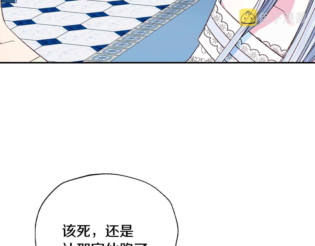 第76话 真相154