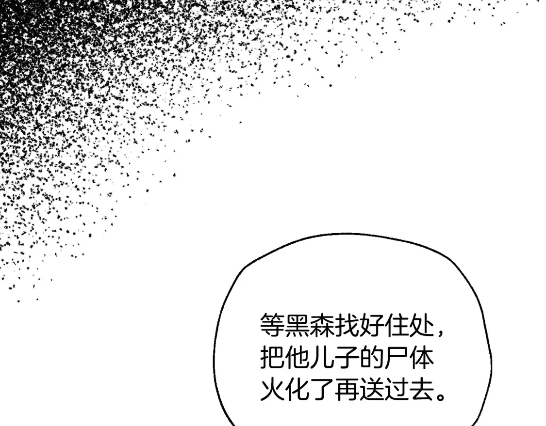 番外3 孕期摔倒57