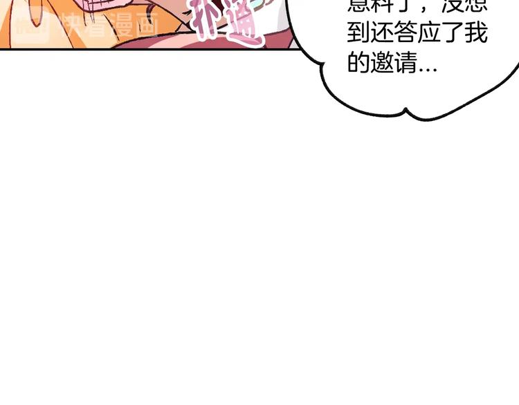 第7话 洗白大作战72