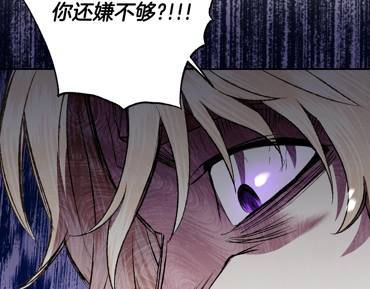 第63话 霸气护妻173
