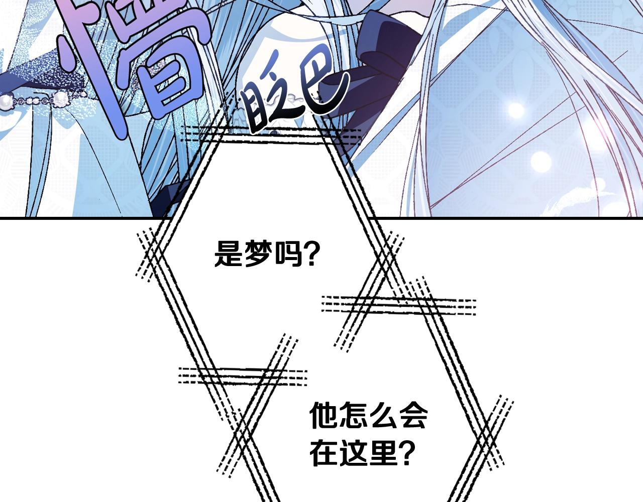 完结篇第53话 永远守护你87