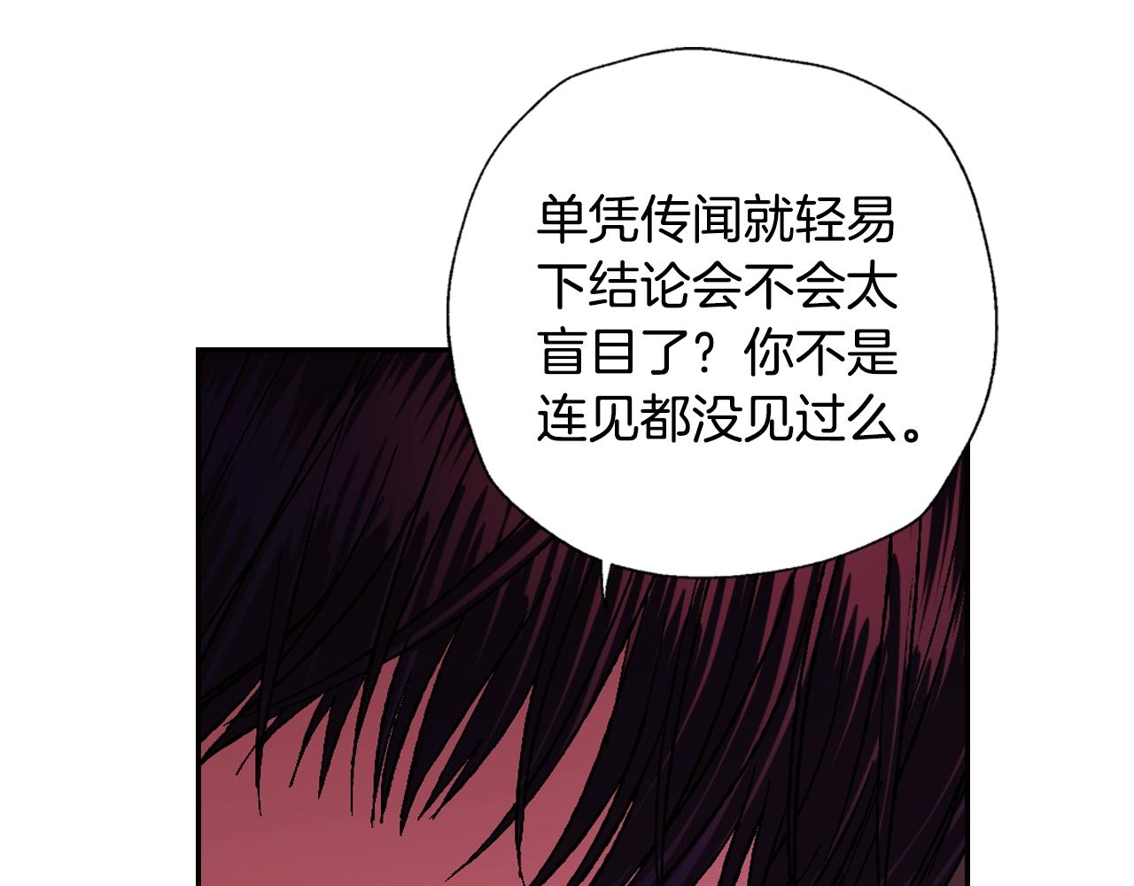 第44话 我爱上她了172