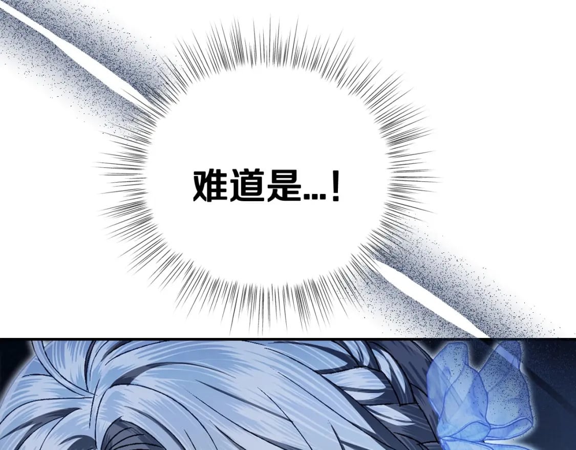 第108话 学会魔法的贝莉安43