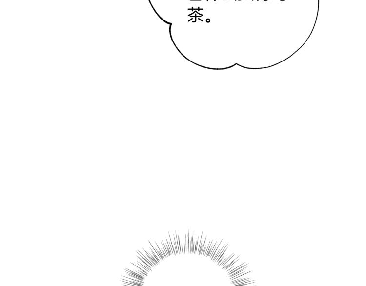 第40话 修罗场175