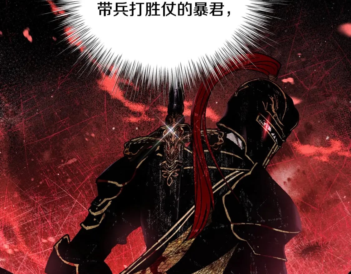 第98话 你愿意嫁给我吗？56