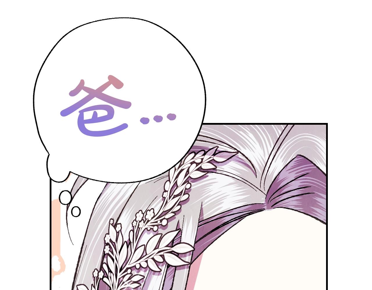 第66话 爸爸的爱10