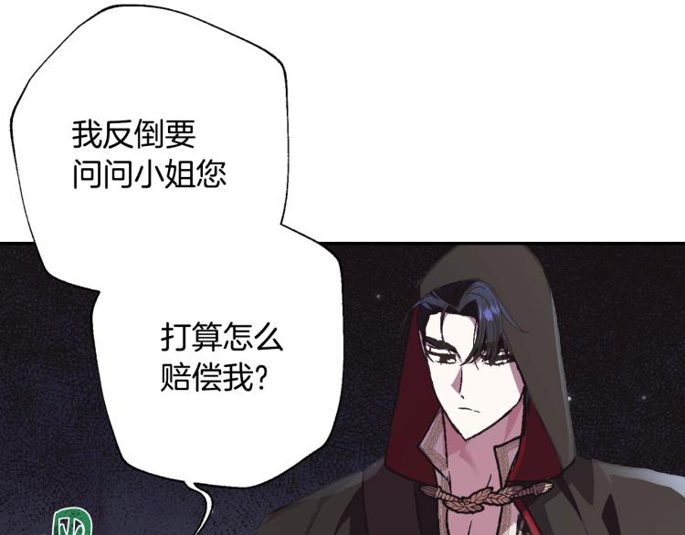 第32话 小野猫的答复84
