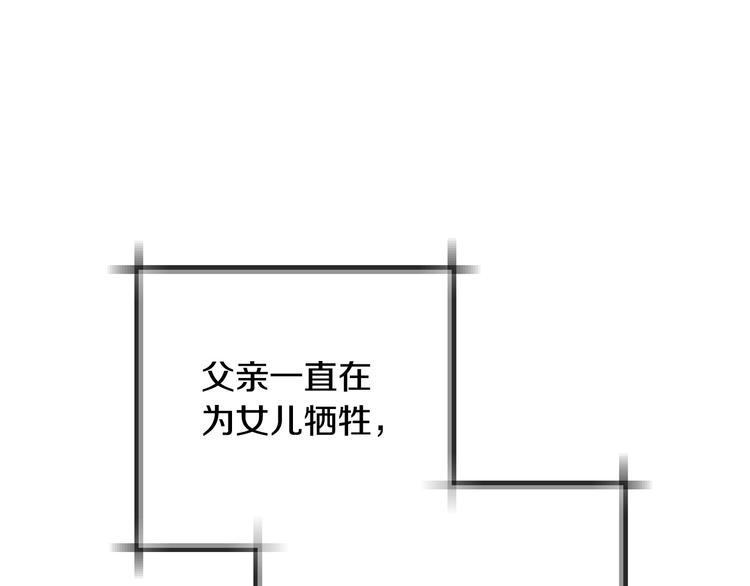 第14话 一起吃饭185