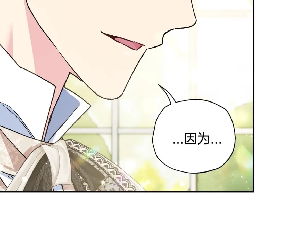 第106话 二人的秘密99