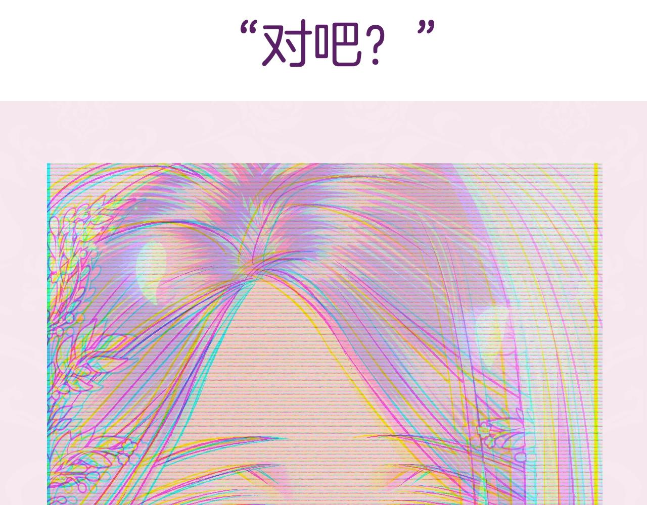 第63话 霸气护妻244