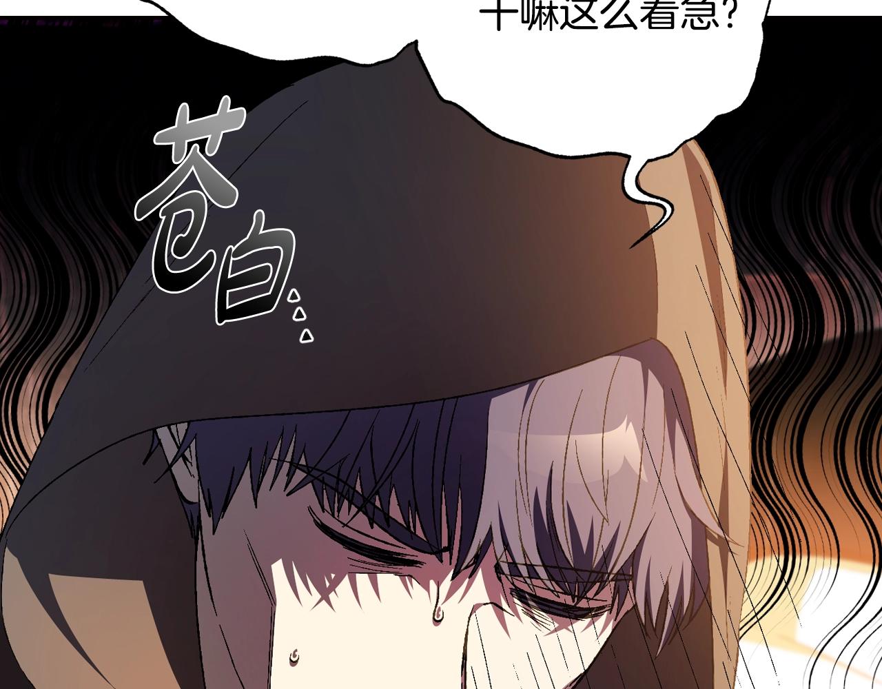 完结篇第53话 永远守护你21