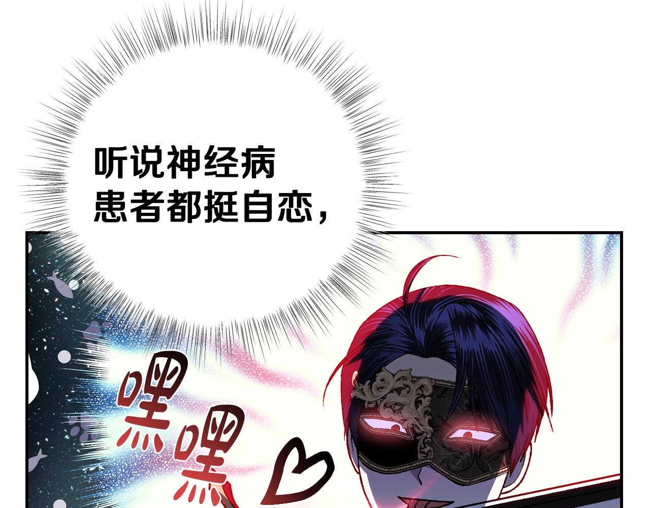 第59话 邂逅105