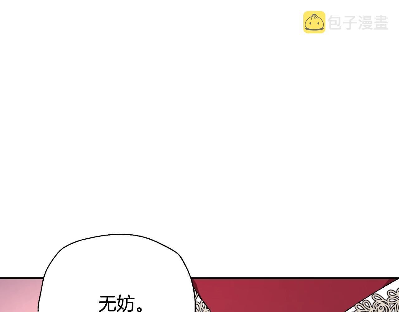 第86话 我的心意113