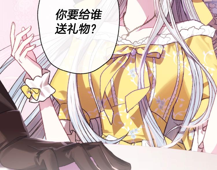 第14话 一起吃饭180