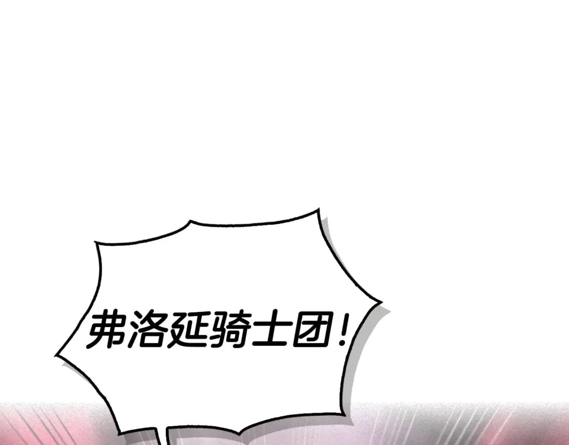 第121话 一定要亲手除掉他25