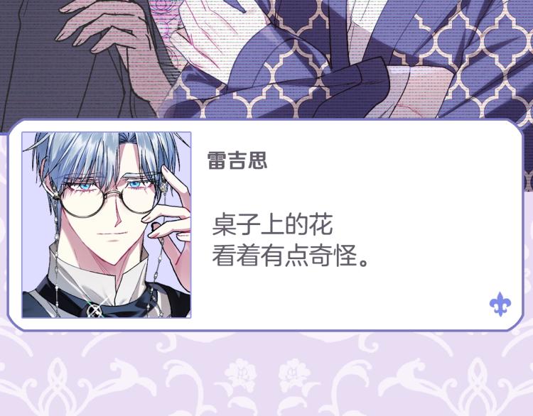 第32话 小野猫的答复198