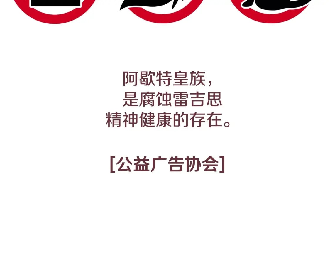 第110话 夺走贝莉安的魔力282