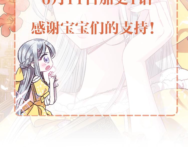 第21话 下午茶191
