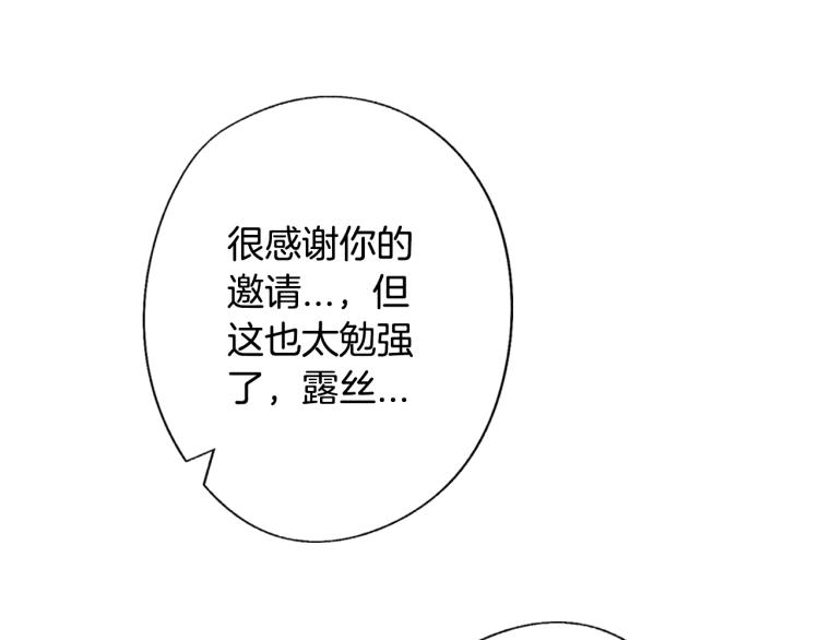 第40话 修罗场65
