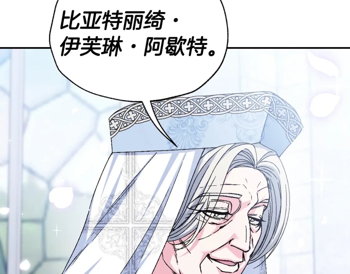 完结话 一直一直幸福下去84